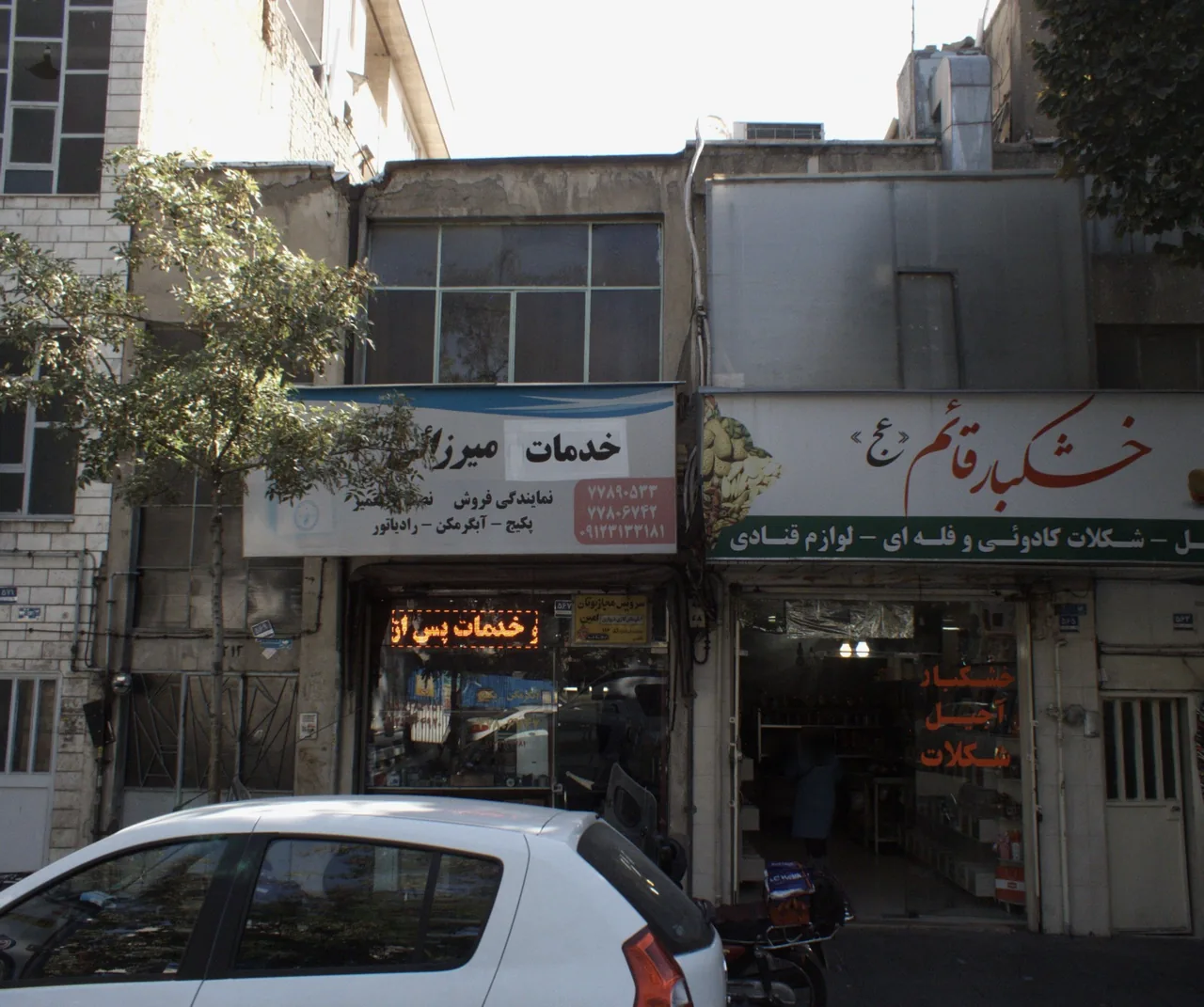 خدمات میرزائی