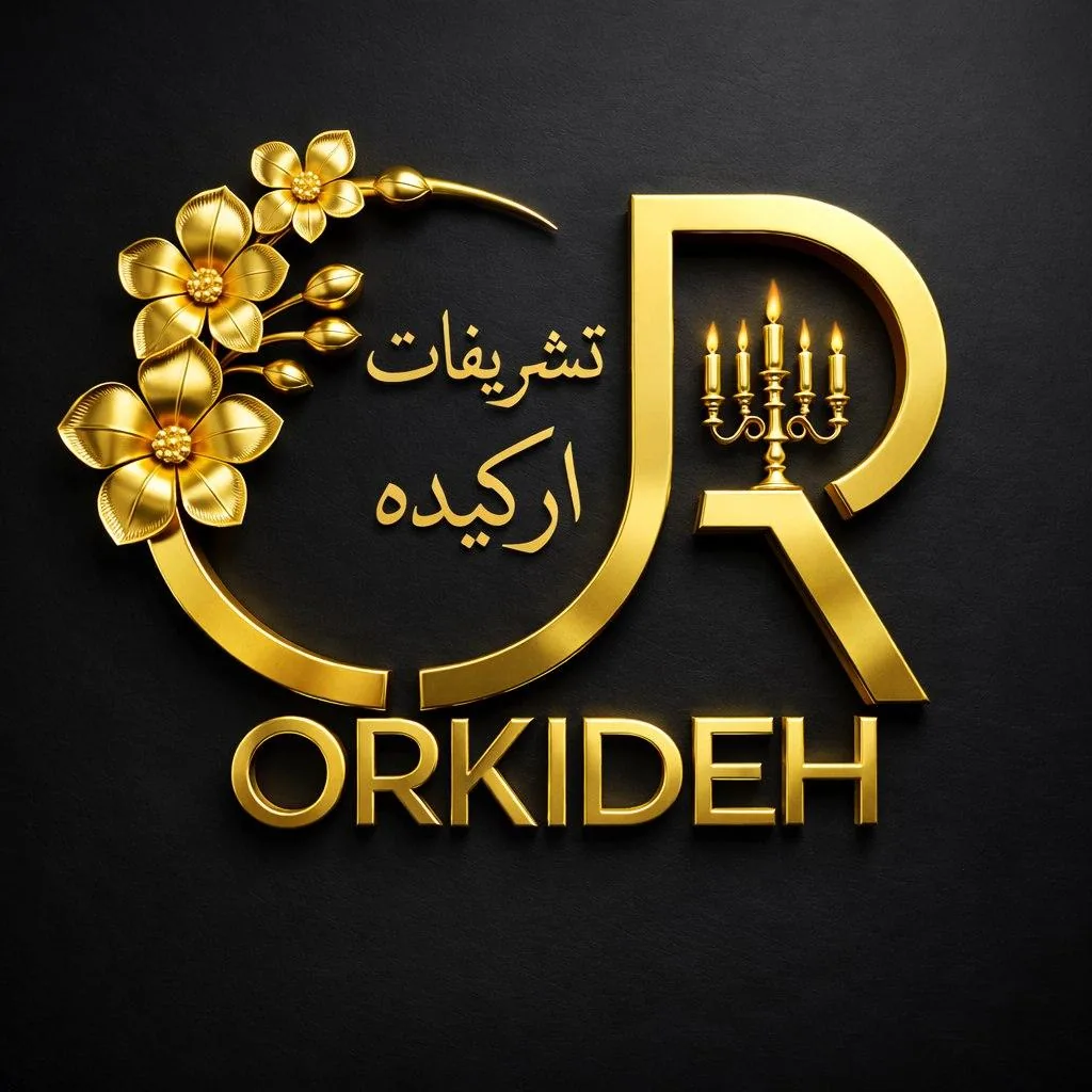 تشریفات مجالس ارکیده