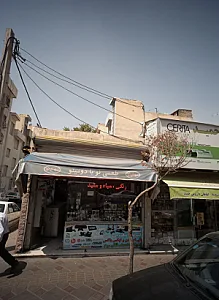 خدمات کامپیوتری و اینترنتی
