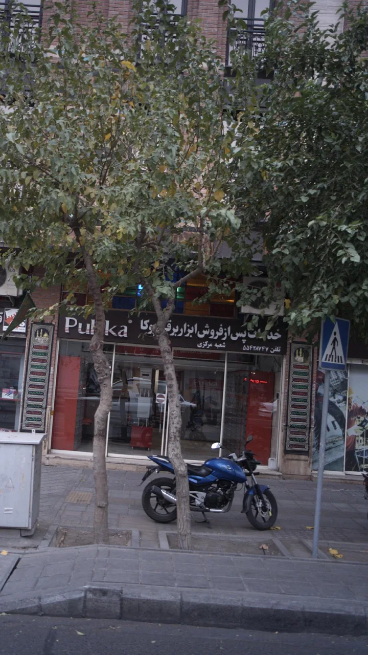 خدمات پس از فروش ابزار برقی پوکا