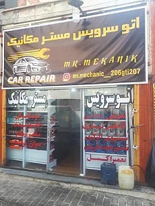 خدمات اتومبیل مستر مکانیک