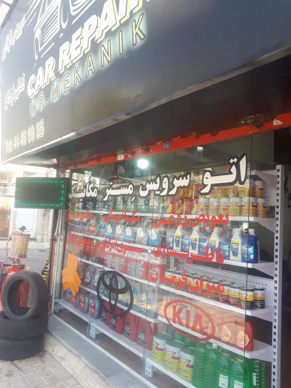 خدمات اتومبیل مستر مکانیک - تصویر 2
