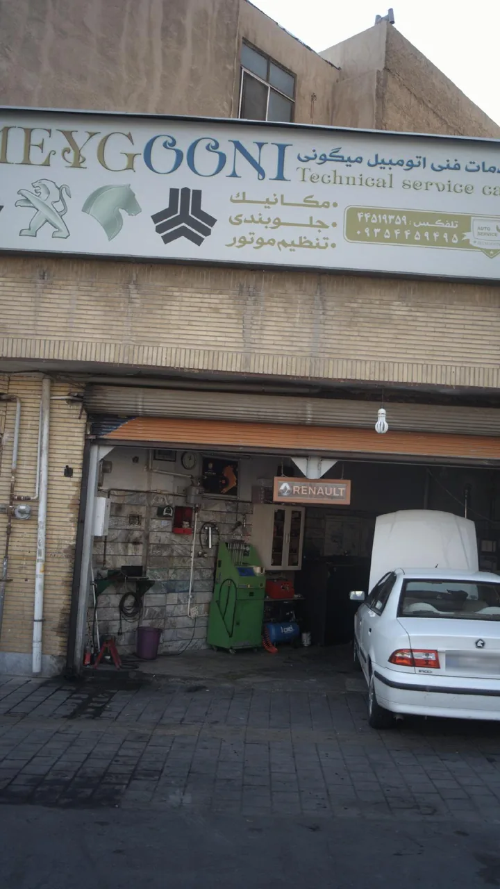 خدمات فنی اتومبیل میگونی