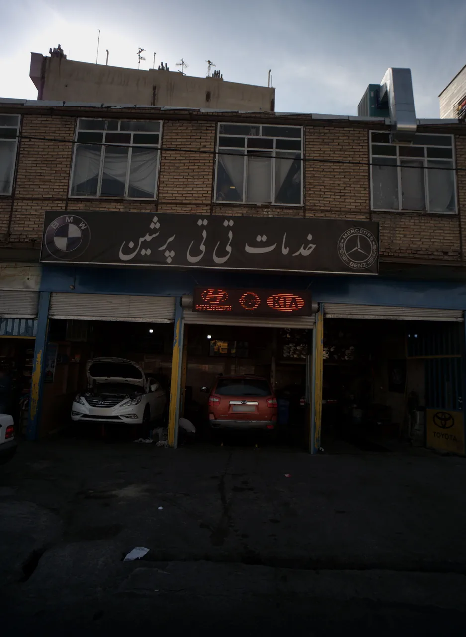 خدمات تی تی پرشین - تصویر 4