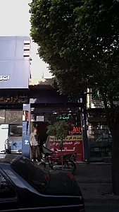 دفتر خدمات اینترنتی کالج