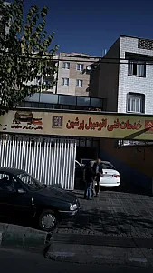 خدمات فنی اتومبیل پرشین
