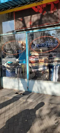 خشکشویی دریا (شعبه مرکزی)