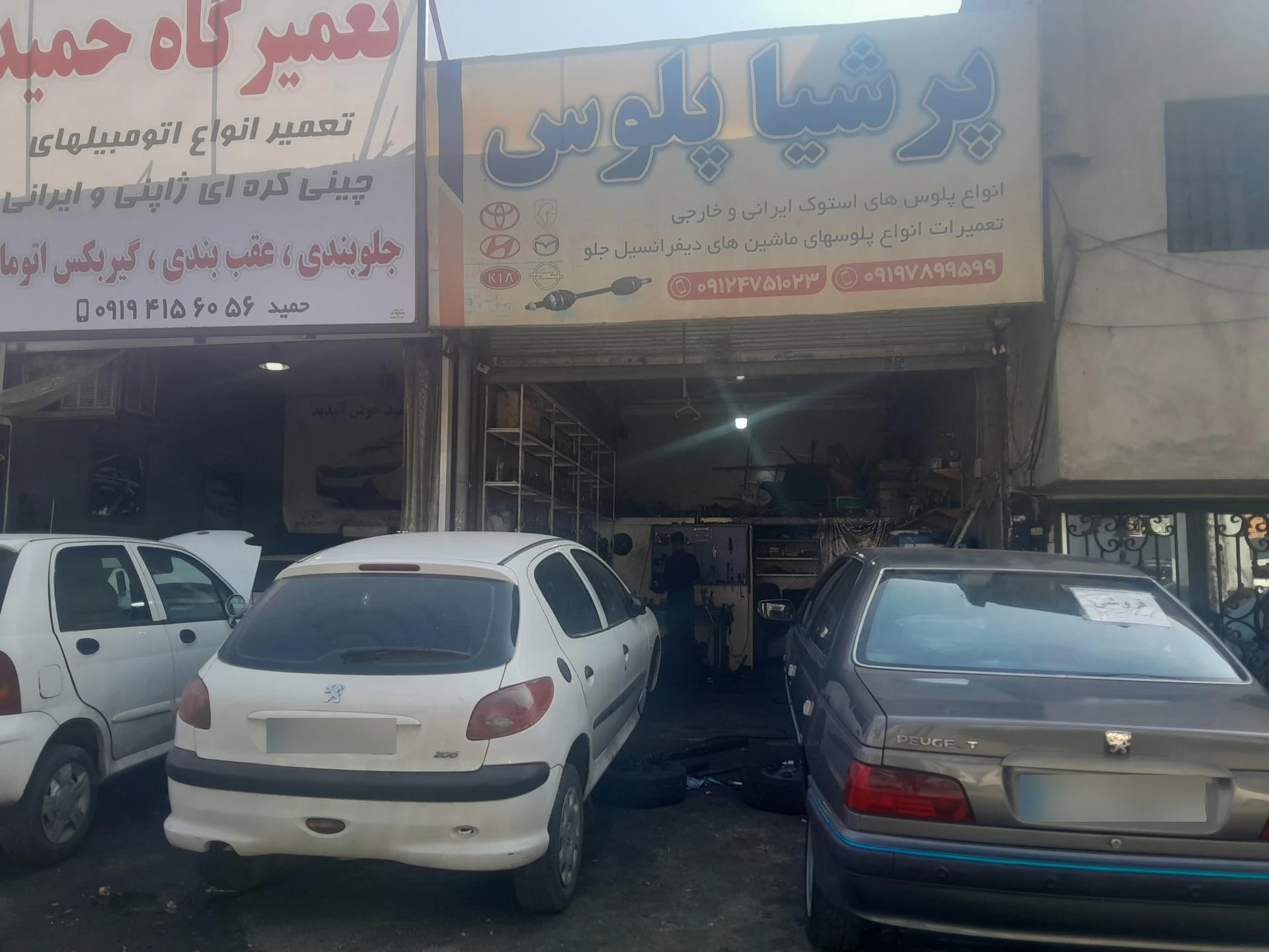 خدمات اتومبیل سرعت