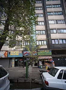 خدمات کامپیوتری