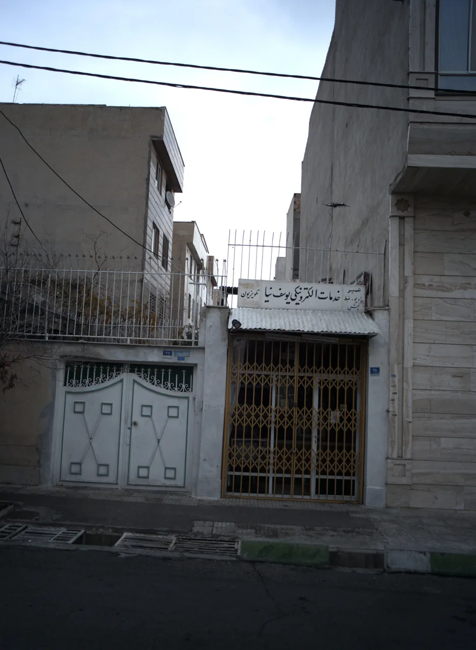 خدمات الکترونیکی یوسف نیا