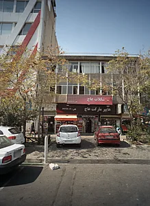 خدمات کامپیوتری رنگین کمان