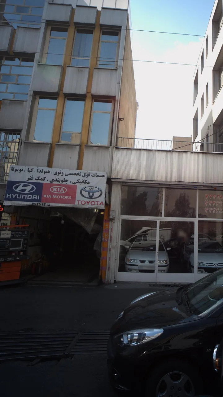 خدمات فوق تخصصی وثوق