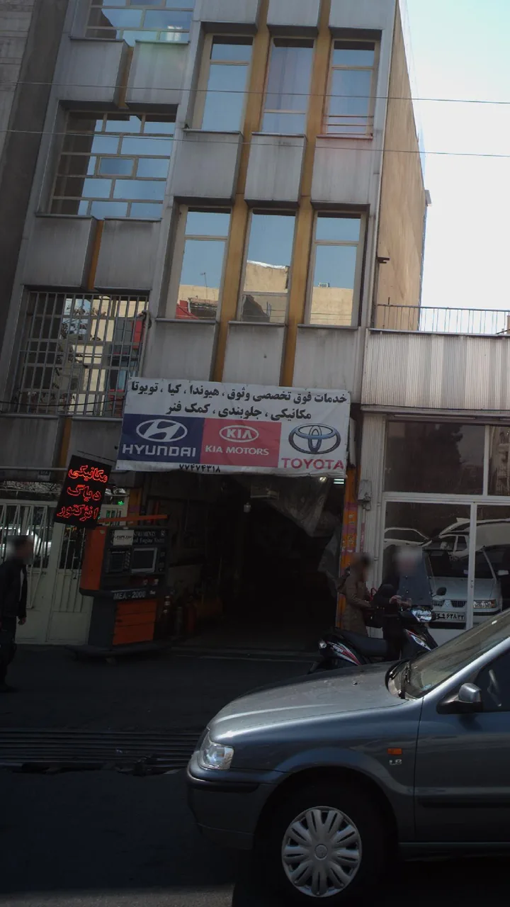 خدمات فوق تخصصی وثوق - تصویر 2