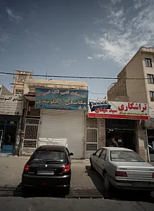 خدمات فنی تک اسپرت