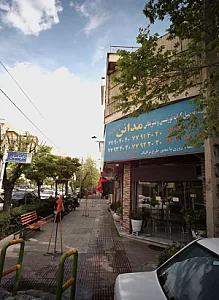 موسسه اتومبیل کرایه توریستی و تشریفاتی مدائن