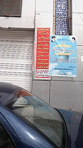 خدمات کامپیوتری رضا
