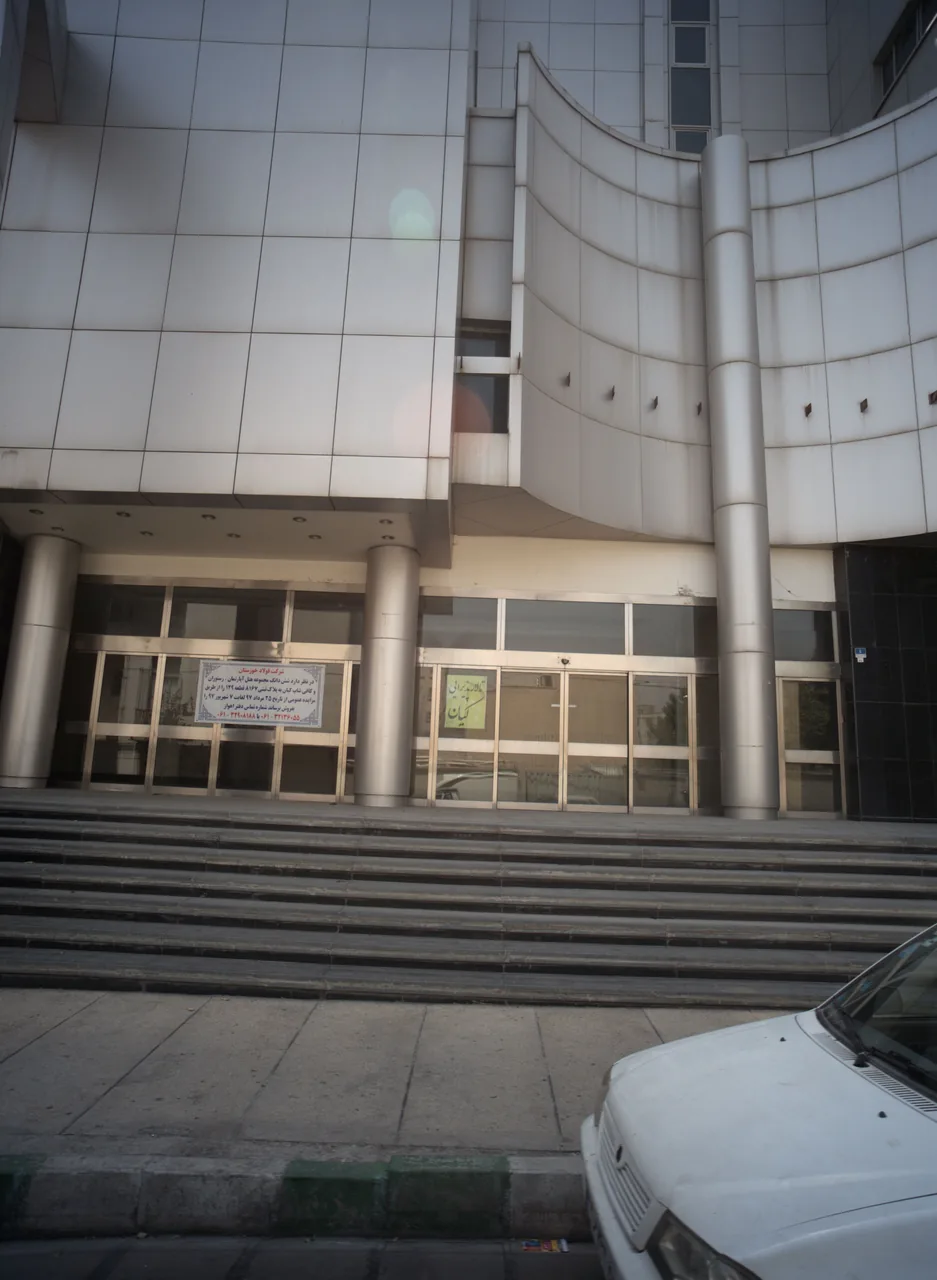 تالار پذیرایی کیان