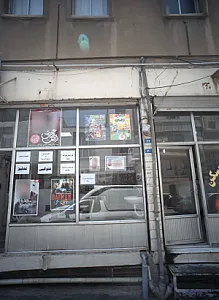 خدمات کامپیوتری