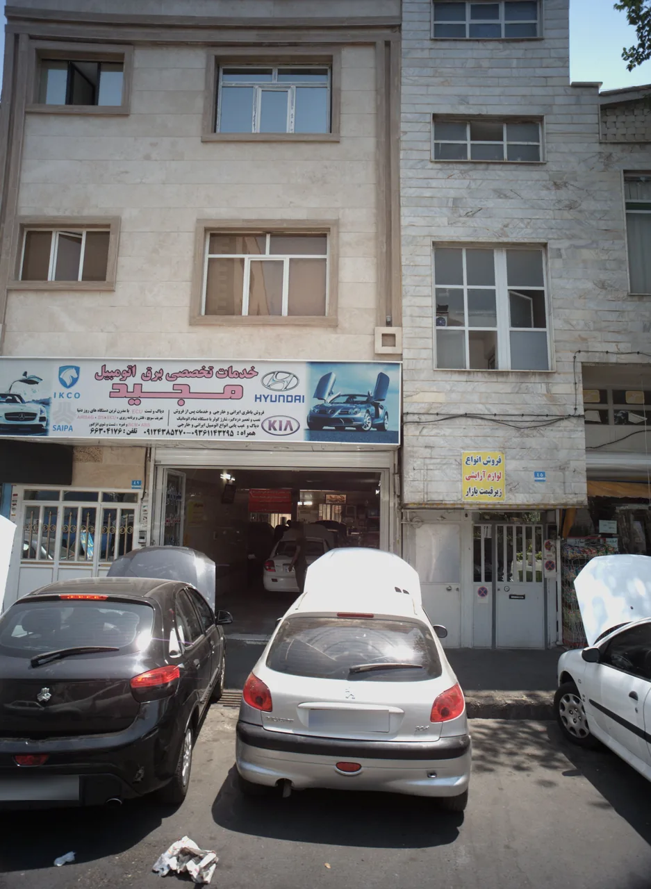 خدمات تخصصی برق اتومبیل مجید