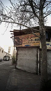 خدمات فنی اتومبیل سراج