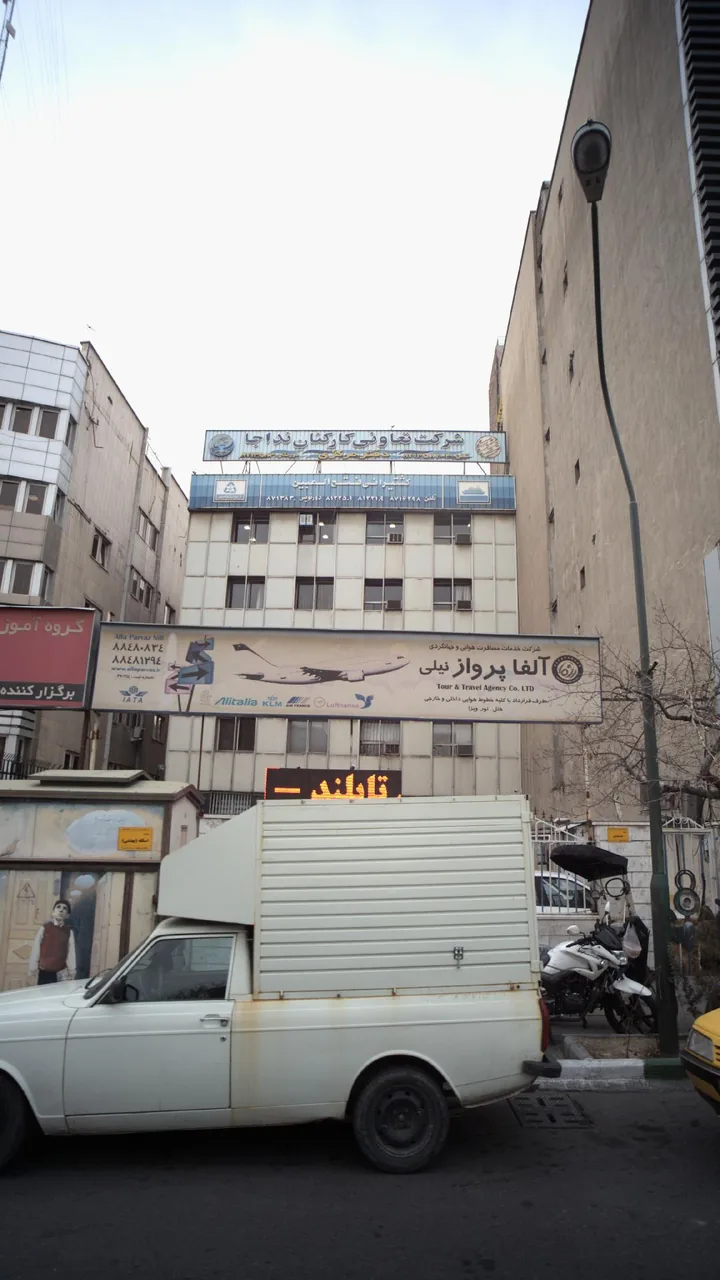 آلفا پرواز نیلی - تصویر 2