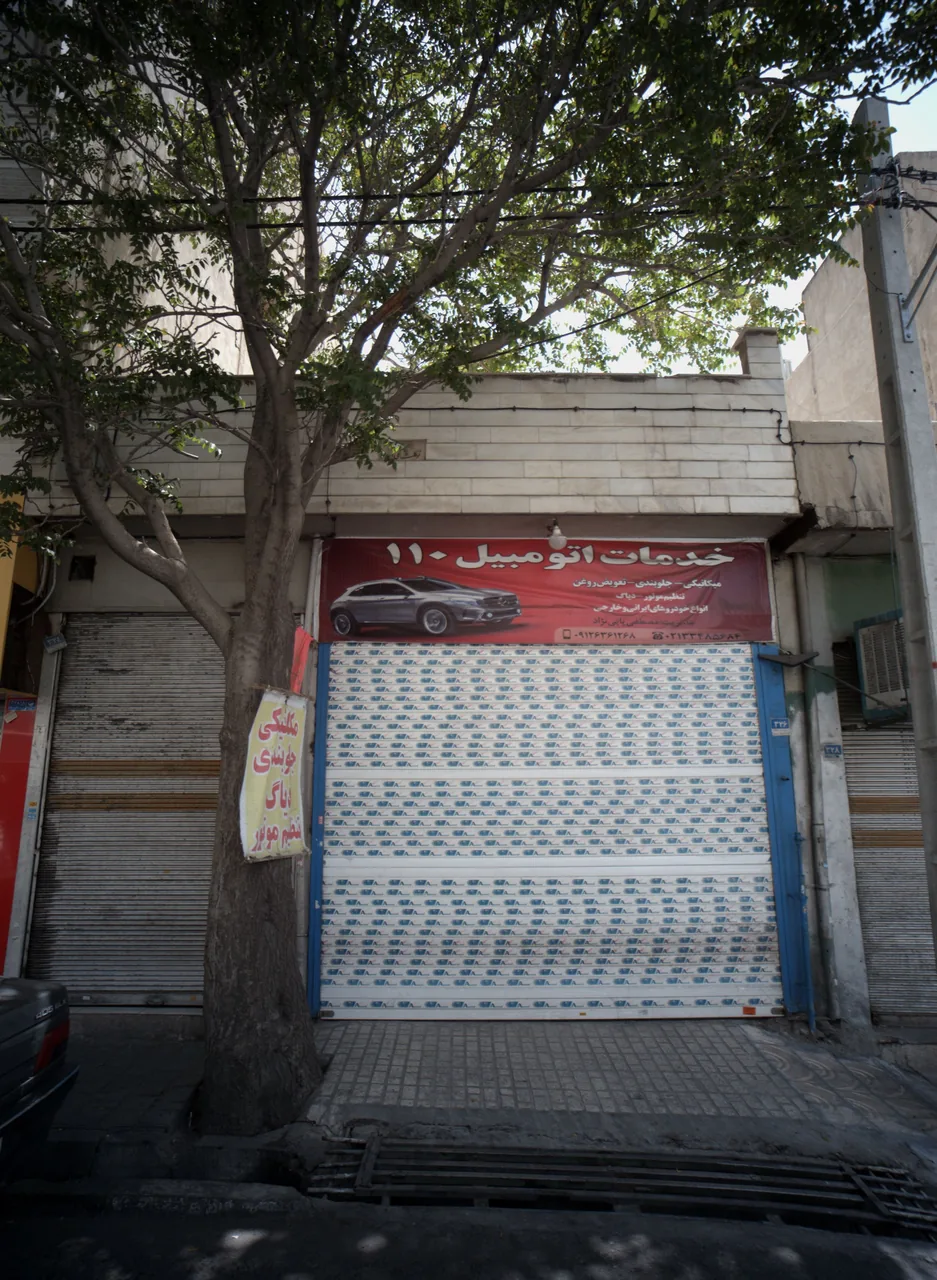 خدمات اتومبیل 110
