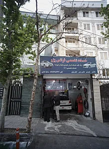 خدمات تخصصی فرانس پژو