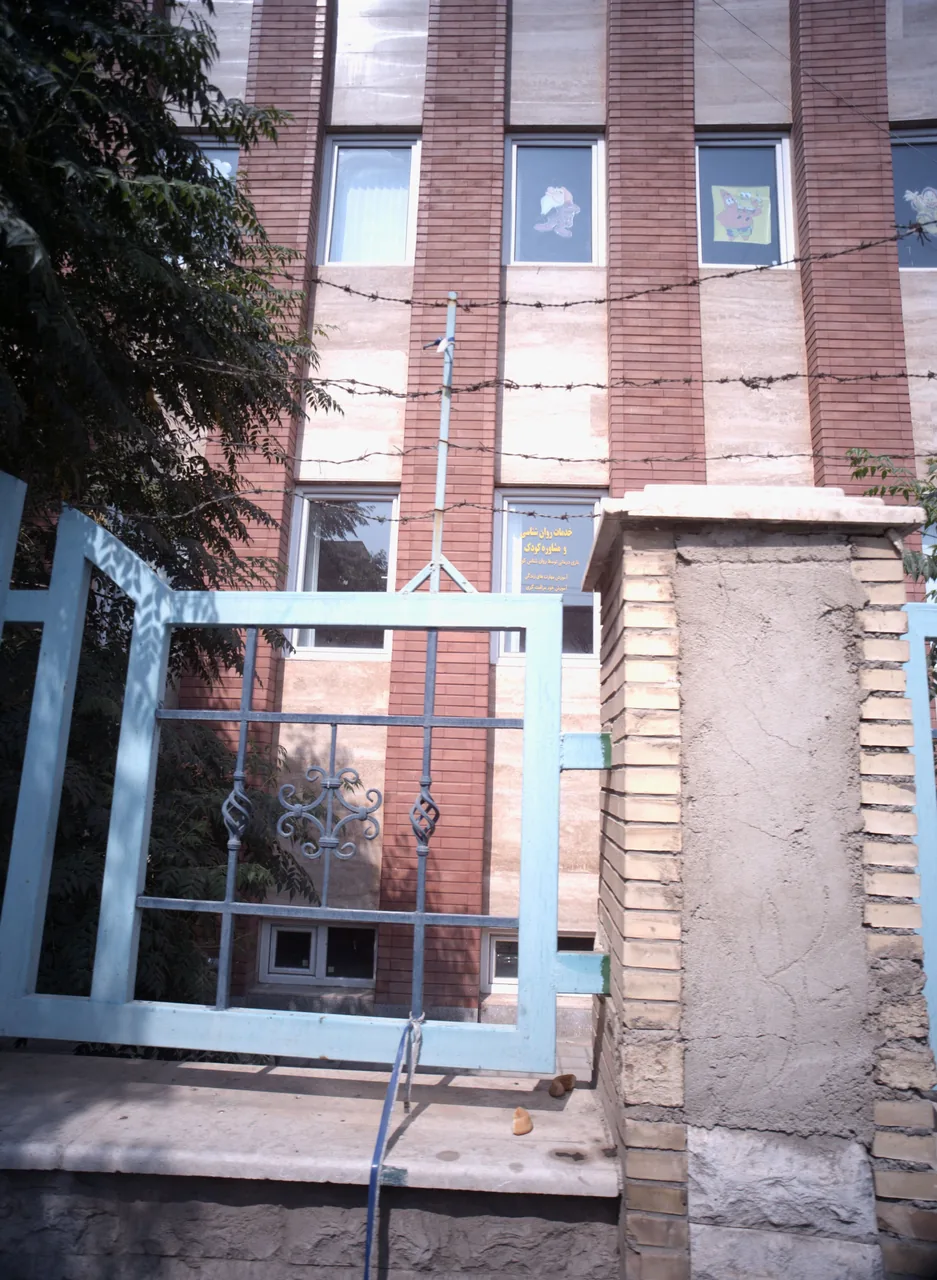 خدمات روان شناسی ومشاوره کودک