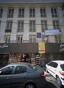 سالن تشریفات عقد