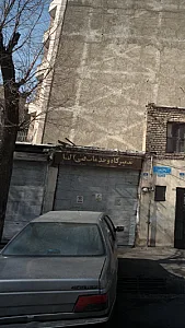تعمیرگاه و خدمات فنی آلنا