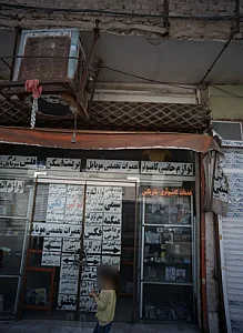 خدمات کامپیوتری ماتریکس