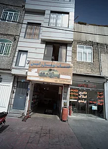 خدمات اتومبیل رامین