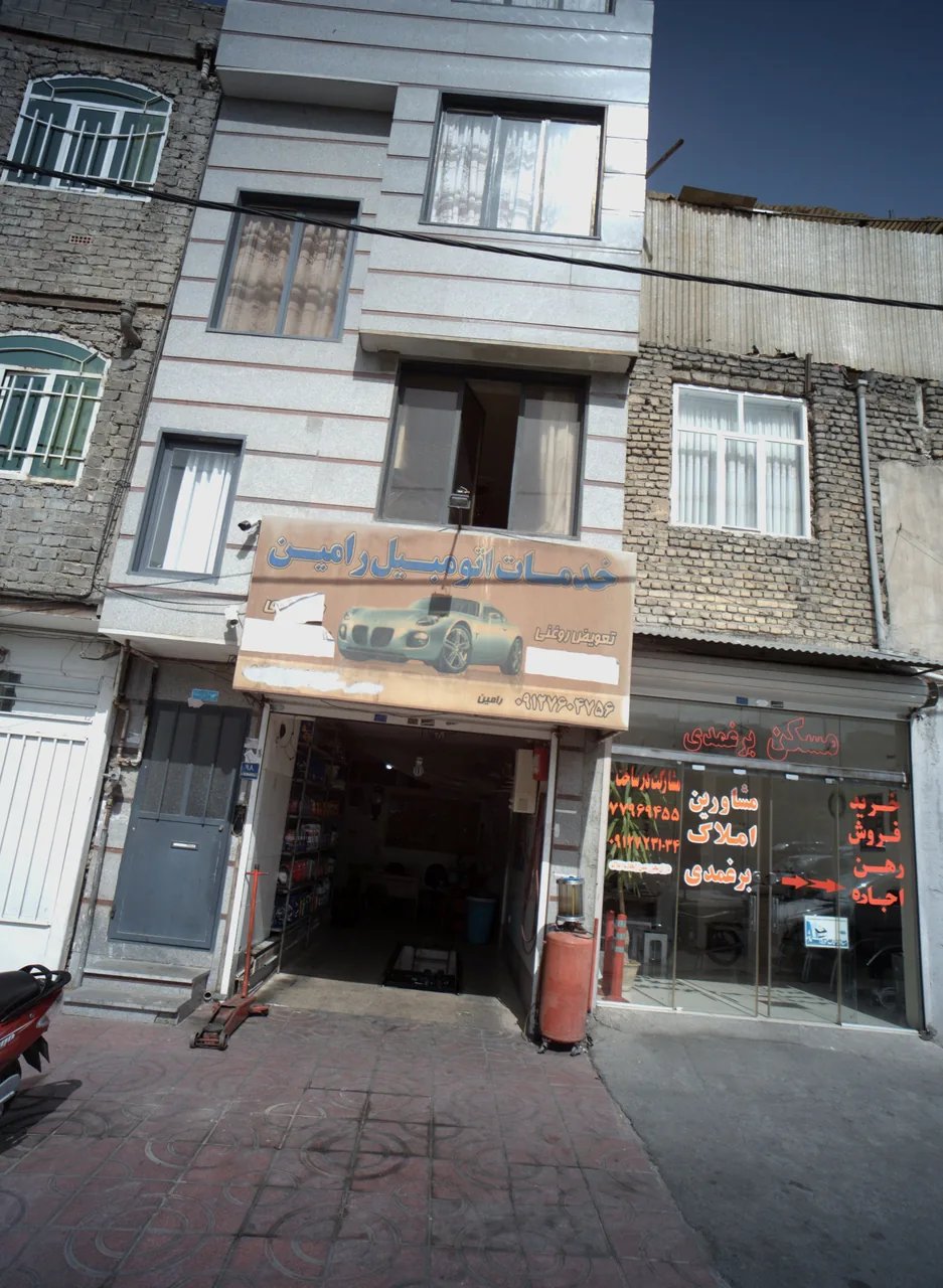 خدمات اتومبیل رامین
