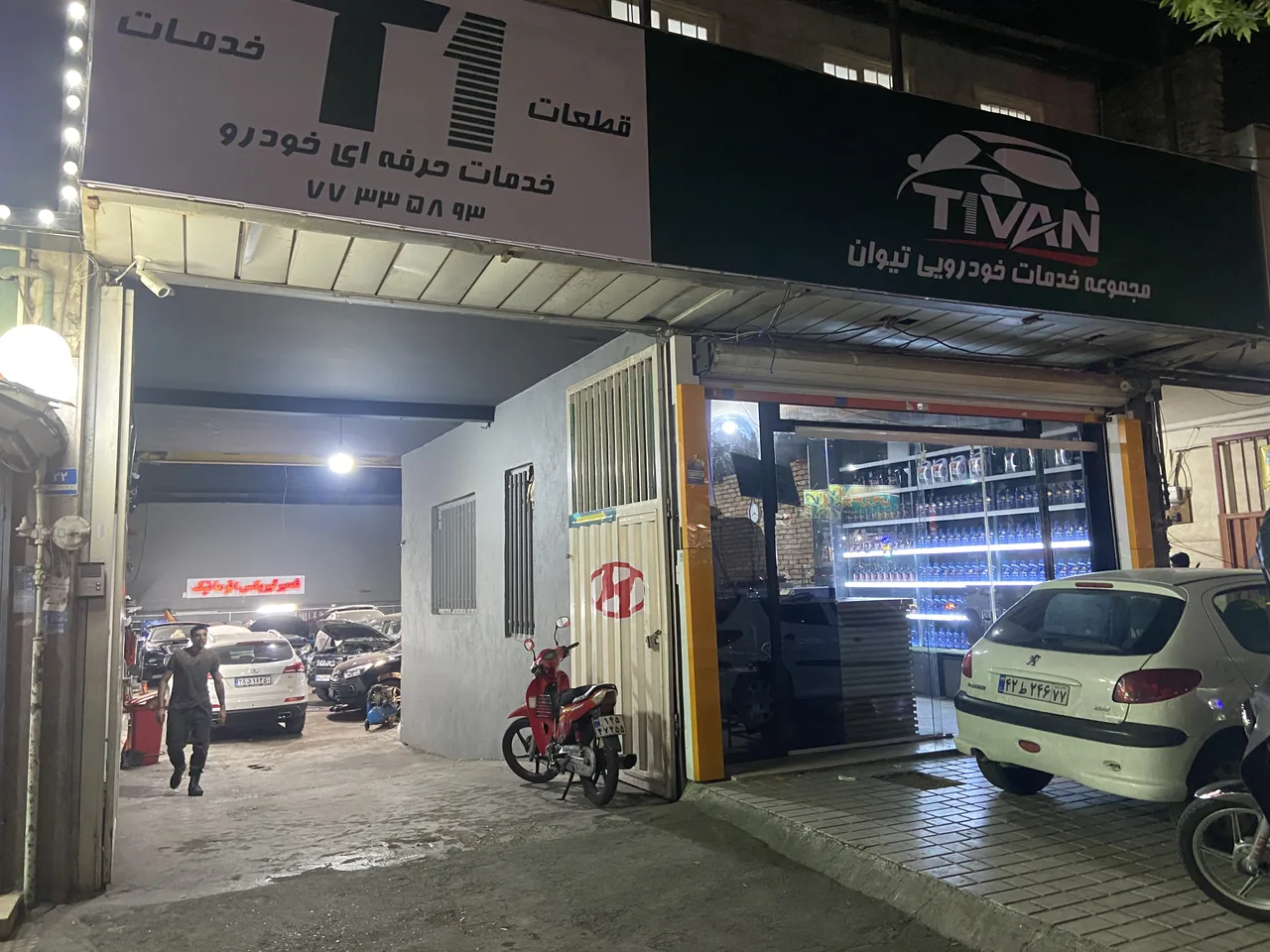 مجموعه خدمات خودرویی تیوان - T1 - تصویر 2