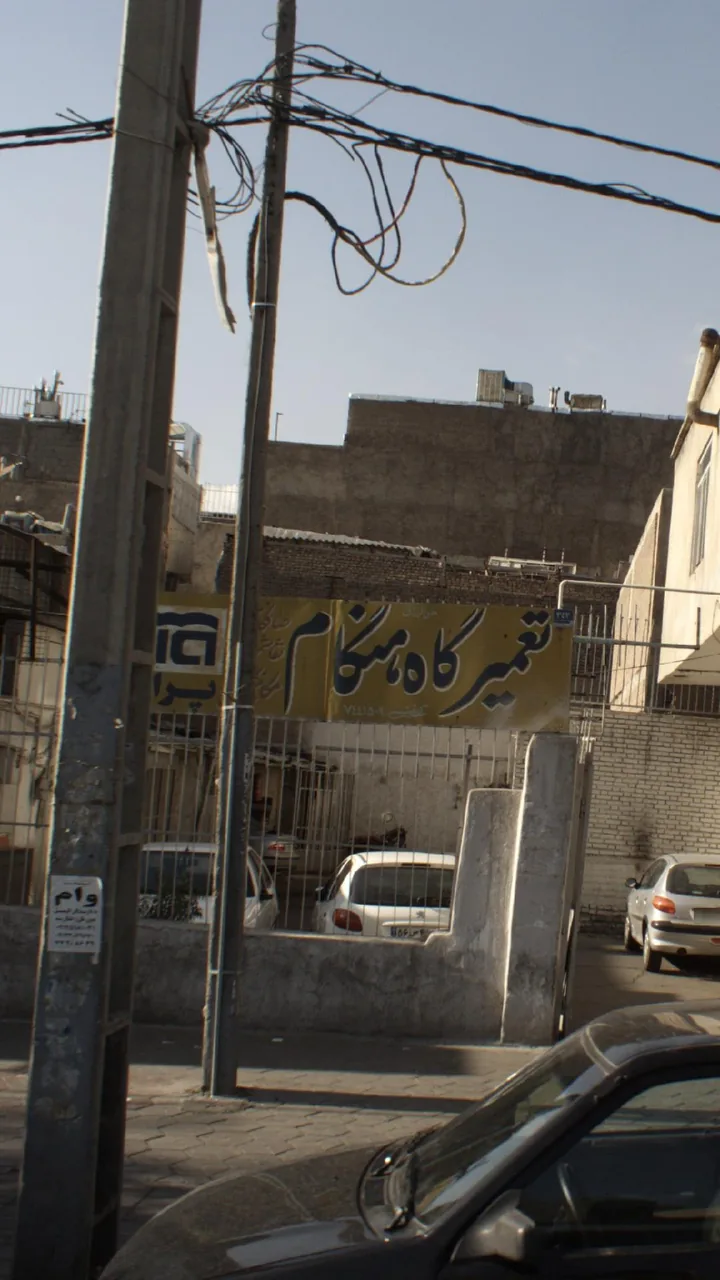 تعمیرگاه هنگام خدمات لاستیک نظرزاده
