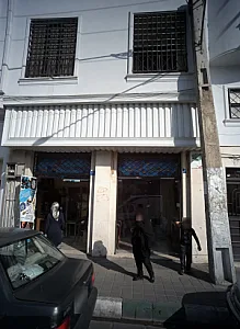 خدمات فرش ظرافت