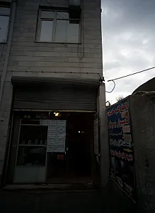 خدمات کامپیوتری و موبایل