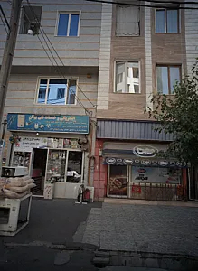 الکتریکی و خدمات فنی بوتان