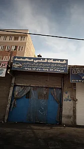 خدمات فنی محمد