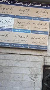 دفتر خدمات حقوقی محک