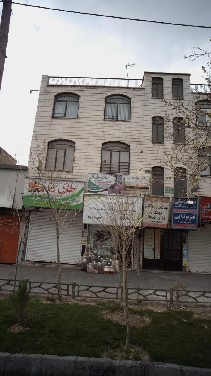 خدمات درمانی شامل - تصویر 2