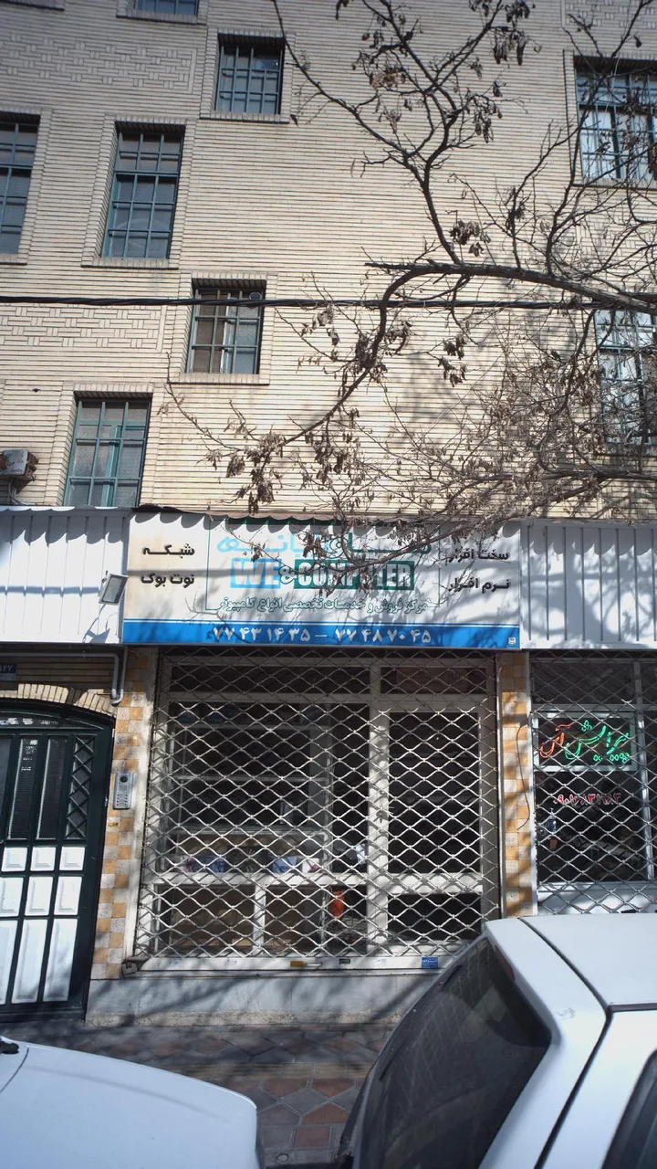 مرکز فروش و خدمات تخصصی انواع کامپیوتر