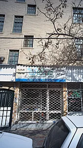 مرکز فروش و خدمات تخصصی انواع کامپیوتر