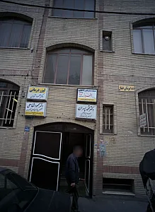 خدمات دندانپزشکی و دندانسازی افروز
