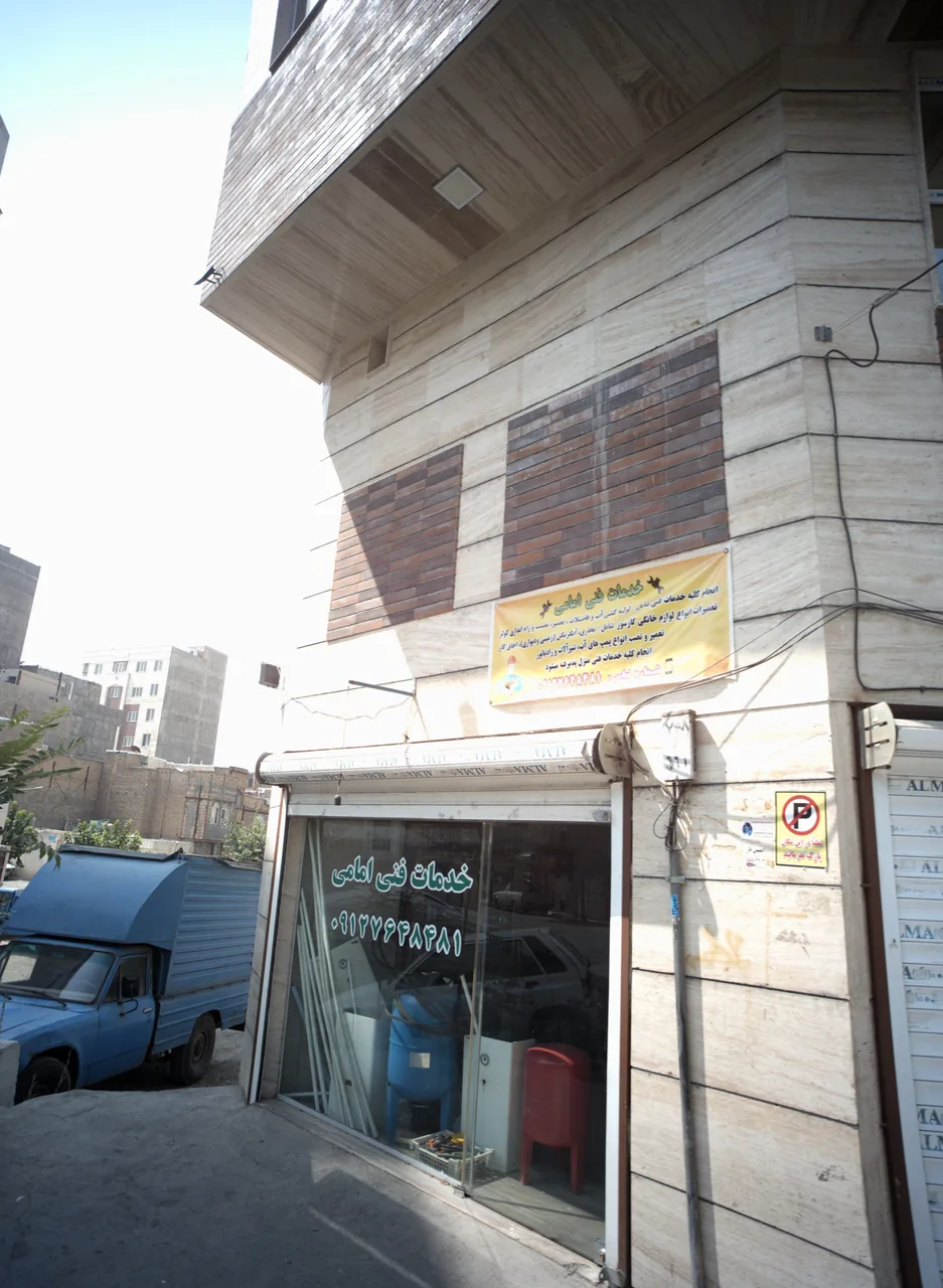 خدمات فنی امامی