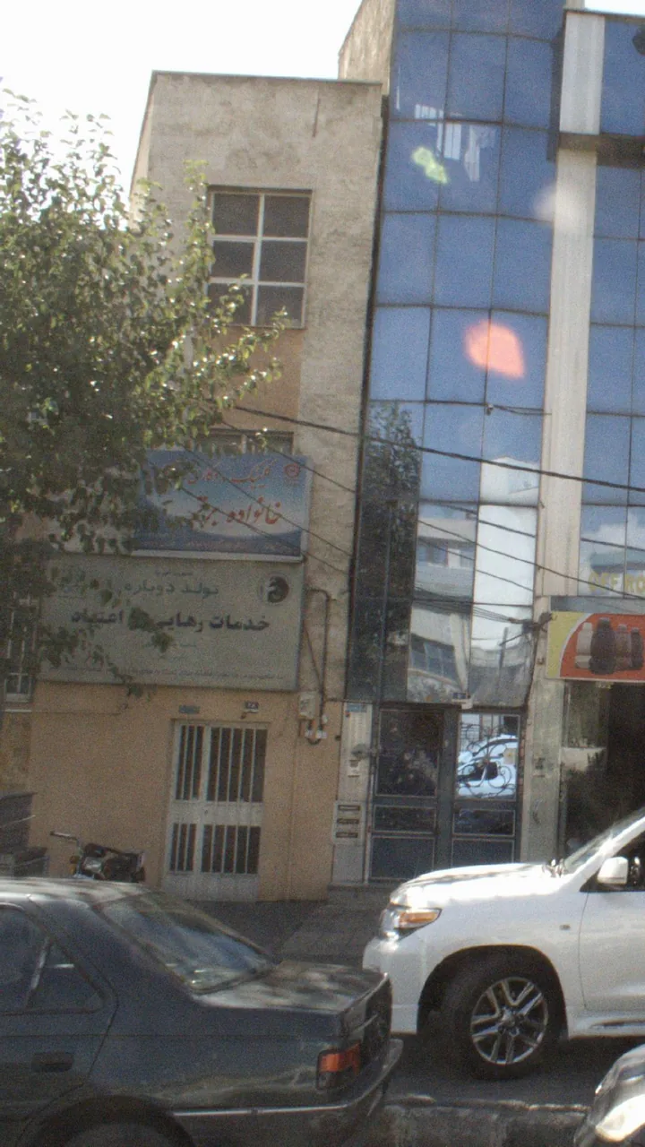 خدمات رهایی اعتیاد