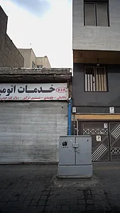 خدمات اتومبیل