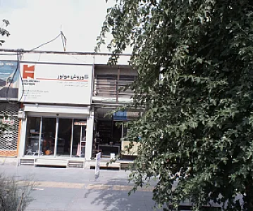 خدمات کامپیوتری