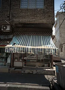 خدمات کامپیوتری