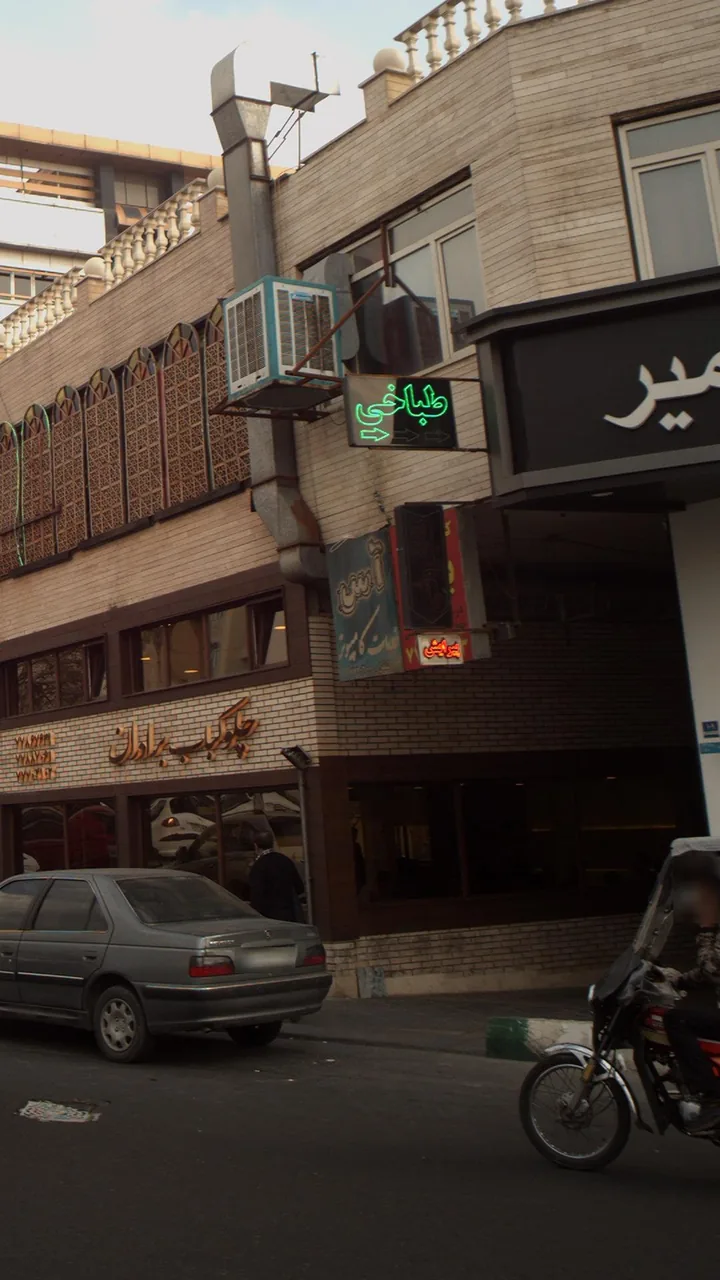 خدمات کامپیوتری آس